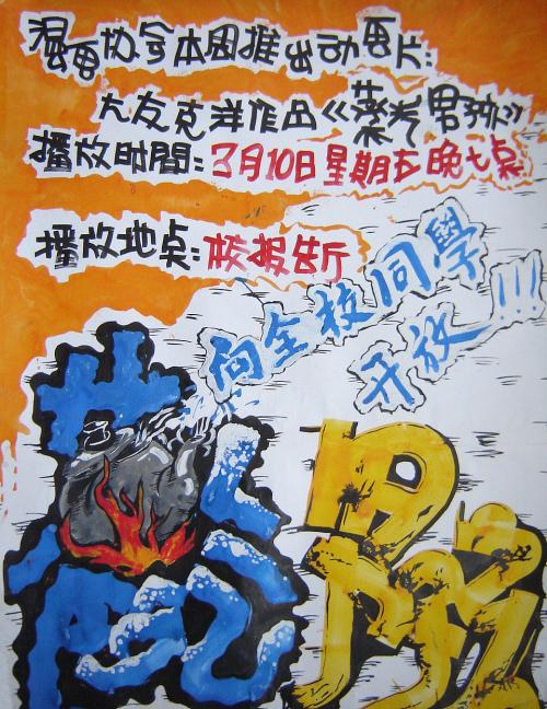 安徽高中毕业证书